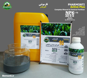 کود کامل NPK (10-5-5) شیمیایی و معدنی اکتیو پلاس فارمونتی 20 لیتری