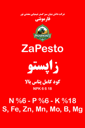 کود مایع زعفران و پسته زاپستو فارمونتی NPK 6 6 18 +TE Zapesto