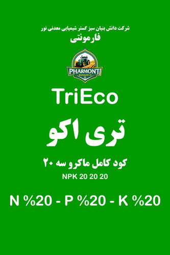 کود سه 20 مایع تری اکو فارمونتی NPK 20 20 20
