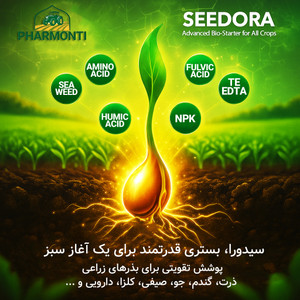 کود بذرمال تخصصی سیدورا – تقویت جوانه و ریشه بذر Seedora Seed Coating Fertilizer