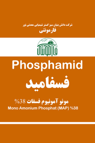 خرید و قیمت کود مونو آمونیوم فسفات 38% مایع - فسفامید فارمونتی (MAP)