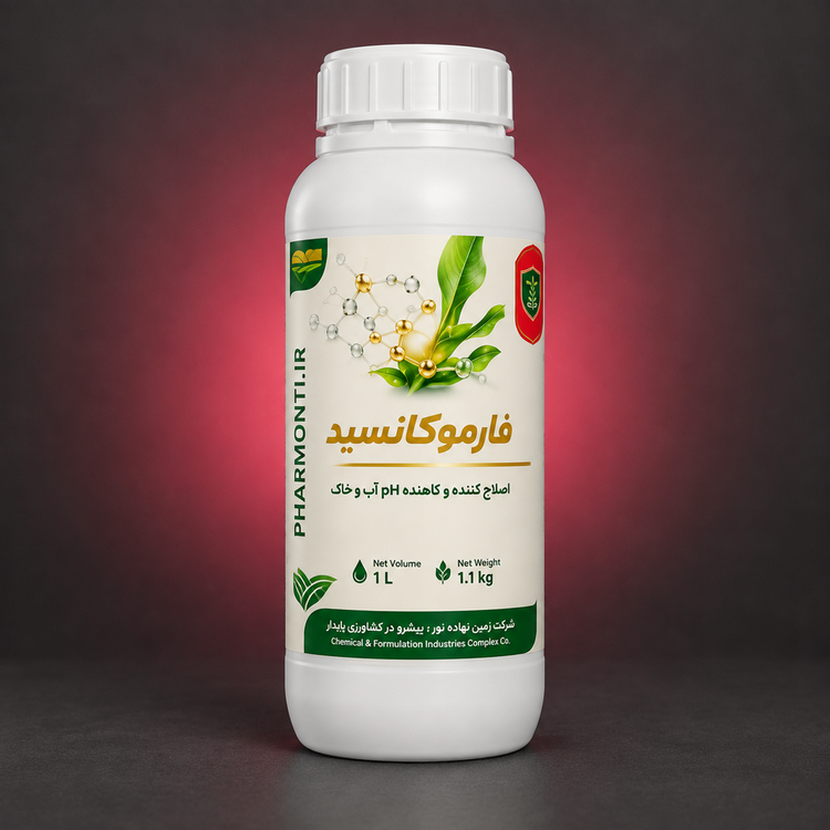 فارموکانسید، اصلاح کننده اسیدی خاک فارمونتی