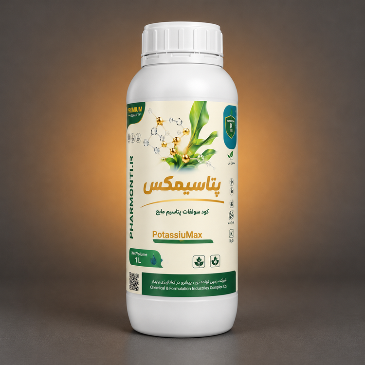پتاسیمکس، کود سولفات پتاسیم (سولوپتاس) مایع فارمونتی