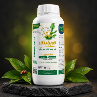 کوپرلینک، کود آمینو کلاته مس 10% فارمونتی