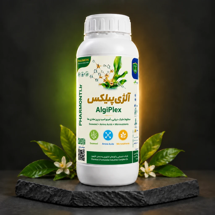 آلژیپلکس، بیواستیمولانت جلبک دریایی، آمینواسید و عناصر کلاته مایع فارمونتی